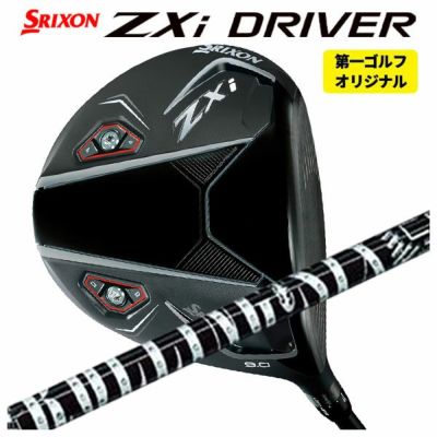 スリクソン(SRIXON)ZX5MkIIドライバーDiamanaZX-II50カーボンシャフト日本正規品