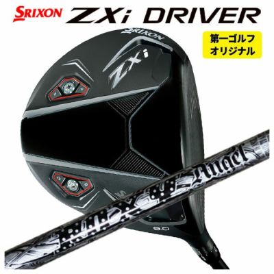 スリクソン(SRIXON)ZX5MkIIドライバーDiamanaZX-II50カーボンシャフト日本正規品