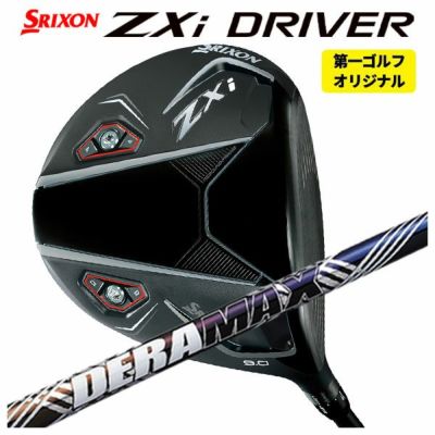 スリクソン(SRIXON)ZX5MkIIドライバーDiamanaZX-II50カーボンシャフト日本正規品