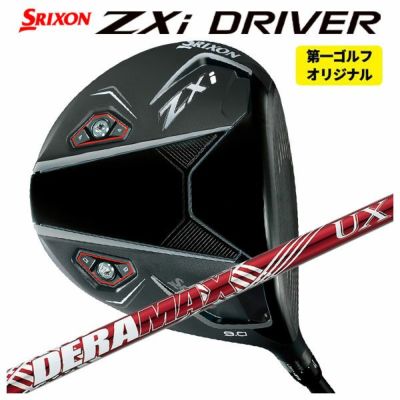 スリクソン(SRIXON)ZX5MkIIドライバーDiamanaZX-II50カーボンシャフト日本正規品