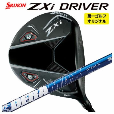 スリクソン(SRIXON)ZX5MkIIドライバーDiamanaZX-II50カーボンシャフト日本正規品