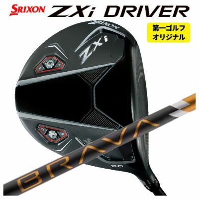 スリクソン(SRIXON)ZX5MkIIドライバーDiamanaZX-II50カーボンシャフト日本正規品