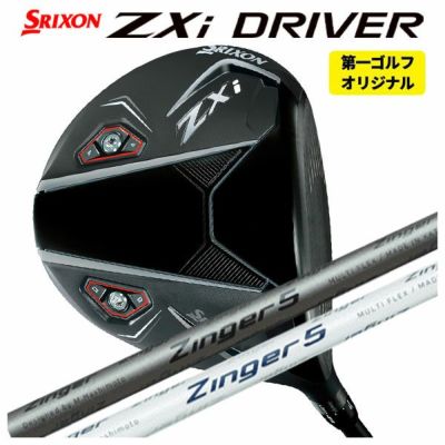 Zinger（ジンガー）for DRIVER | 第一ゴルフオンラインショップ