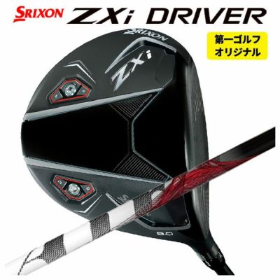 スリクソン(SRIXON)ZX5MkIIドライバーDiamanaZX-II50カーボンシャフト日本正規品