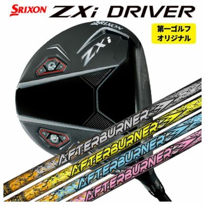 スリクソン(SRIXON)ZX5MkIIドライバーDiamanaZX-II50カーボンシャフト日本正規品