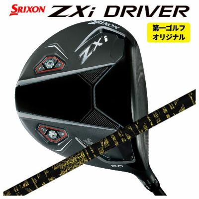 スリクソン(SRIXON)ZX5MkIIドライバーDiamanaZX-II50カーボンシャフト日本正規品