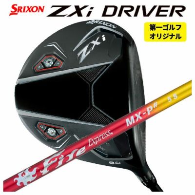 スリクソン(SRIXON)ZX5MkIIドライバーDiamanaZX-II50カーボンシャフト日本正規品