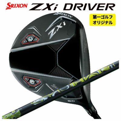 スリクソン(SRIXON)ZX5MkIIドライバーDiamanaZX-II50カーボンシャフト日本正規品