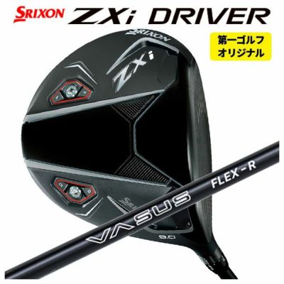 スリクソン(SRIXON)ZX5MkIIドライバーDiamanaZX-II50カーボンシャフト日本正規品