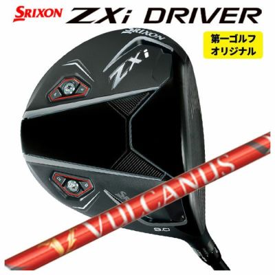 スリクソン(SRIXON)ZX5MkIIドライバーDiamanaZX-II50カーボンシャフト日本正規品