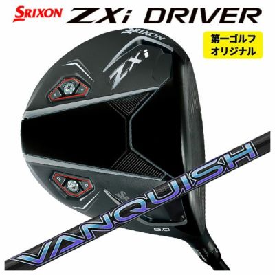 スリクソン(SRIXON)ZX5MkIIドライバーDiamanaZX-II50カーボンシャフト日本正規品