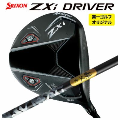 スリクソン(SRIXON)ZX5MkIIドライバーDiamanaZX-II50カーボンシャフト日本正規品