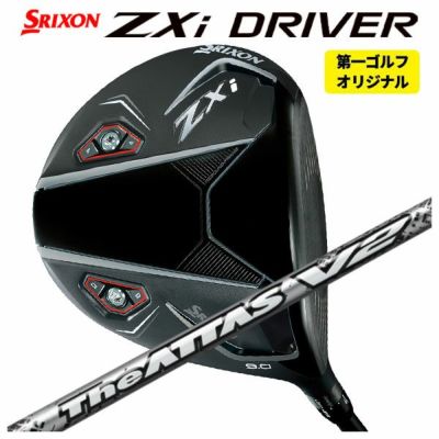 スリクソン(SRIXON)ZX5MkIIドライバーDiamanaZX-II50カーボンシャフト日本正規品