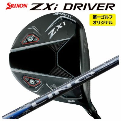 スリクソン(SRIXON)ZX5MkIIドライバーDiamanaZX-II50カーボンシャフト日本正規品