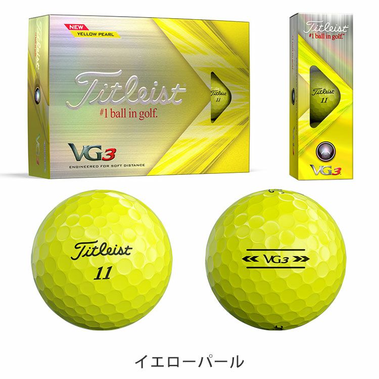 タイトリストVG3ゴルフボール1ダース12球入りTitleist2022年日本正規品