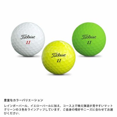 タイトリストVG3ゴルフボール1ダース12球入りTitleist2022年日本正規品