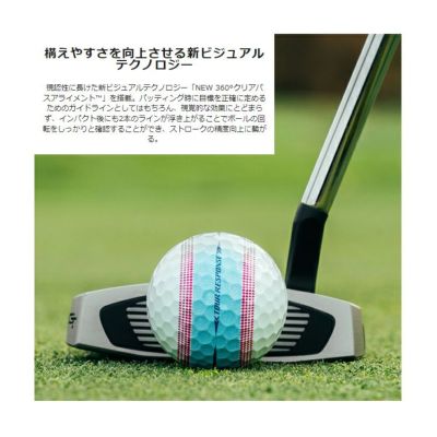 【数量限定】テーラーメイドゴルフボールツアーレスポンスストライプボール1ダース12球TaylorMade日本正規品