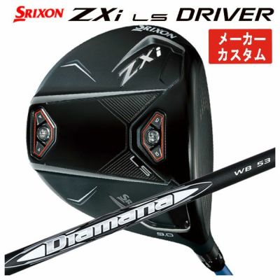 スリクソン(SRIXON)ZX5MkIIドライバーDiamanaZX-II50カーボンシャフト日本正規品