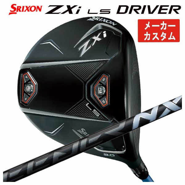スリクソン(SRIXON)ZX5MkIIドライバーDiamanaZX-II50カーボンシャフト日本正規品