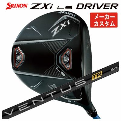 スリクソン(SRIXON)ZX5MkIIドライバーDiamanaZX-II50カーボンシャフト日本正規品