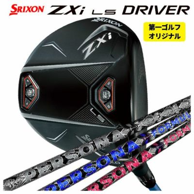 スリクソン(SRIXON)ZX5MkIIドライバーDiamanaZX-II50カーボンシャフト日本正規品