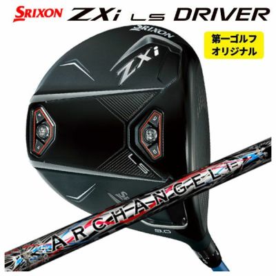 スリクソン(SRIXON)ZX5MkIIドライバーDiamanaZX-II50カーボンシャフト日本正規品