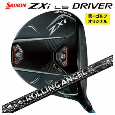 スリクソン(SRIXON)ZX5MkIIドライバーDiamanaZX-II50カーボンシャフト日本正規品