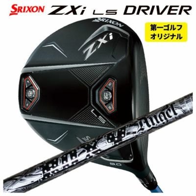 スリクソン(SRIXON)ZX5MkIIドライバーDiamanaZX-II50カーボンシャフト日本正規品