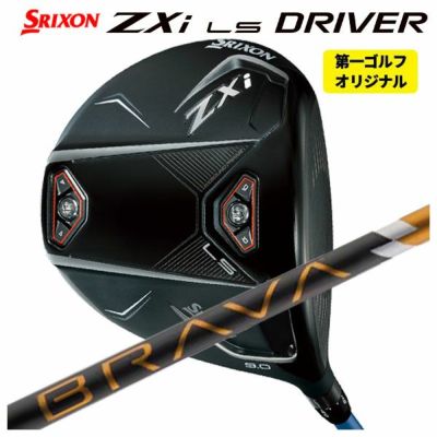 スリクソン(SRIXON)ZX5MkIIドライバーDiamanaZX-II50カーボンシャフト日本正規品