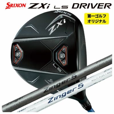 スリクソン(SRIXON)ZX5MkIIドライバーDiamanaZX-II50カーボンシャフト日本正規品