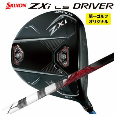 スリクソン(SRIXON)ZX5MkIIドライバーDiamanaZX-II50カーボンシャフト日本正規品