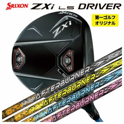 スリクソン(SRIXON)ZX5MkIIドライバーDiamanaZX-II50カーボンシャフト日本正規品