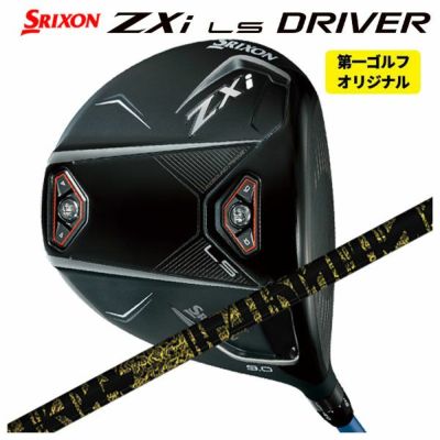 スリクソン(SRIXON)ZX5MkIIドライバーDiamanaZX-II50カーボンシャフト日本正規品