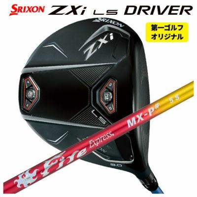 スリクソン(SRIXON)ZX5MkIIドライバーDiamanaZX-II50カーボンシャフト日本正規品