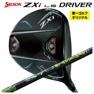 スリクソン(SRIXON)ZX5MkIIドライバーDiamanaZX-II50カーボンシャフト日本正規品