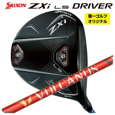 スリクソン(SRIXON)ZX5MkIIドライバーDiamanaZX-II50カーボンシャフト日本正規品