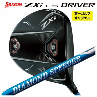 スリクソン(SRIXON)ZX5MkIIドライバーDiamanaZX-II50カーボンシャフト日本正規品