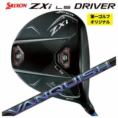 スリクソン(SRIXON)ZX5MkIIドライバーDiamanaZX-II50カーボンシャフト日本正規品