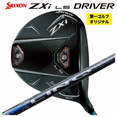 スリクソン(SRIXON)ZX5MkIIドライバーDiamanaZX-II50カーボンシャフト日本正規品