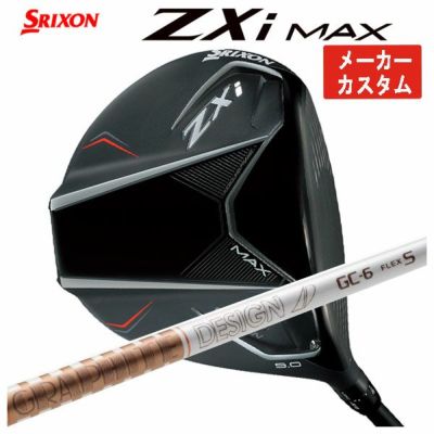 スリクソン(SRIXON)ZX5MkIIドライバーDiamanaZX-II50カーボンシャフト日本正規品