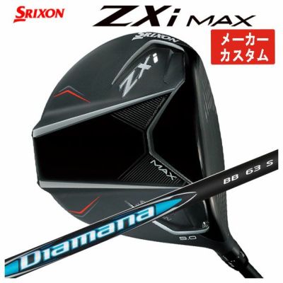 スリクソン(SRIXON)ZX5MkIIドライバーDiamanaZX-II50カーボンシャフト日本正規品