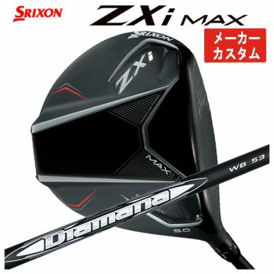 スリクソン(SRIXON)ZX5MkIIドライバーDiamanaZX-II50カーボンシャフト日本正規品