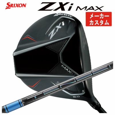 スリクソン(SRIXON)ZX5MkIIドライバーDiamanaZX-II50カーボンシャフト日本正規品