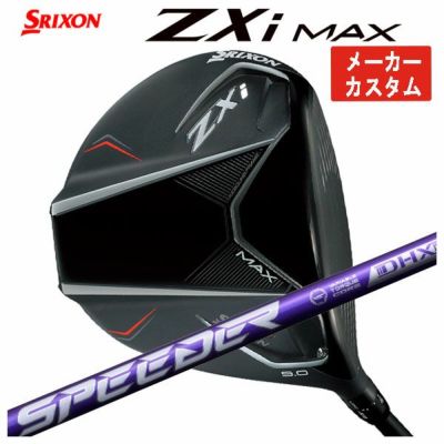 スリクソン(SRIXON)ZX5MkIIドライバーDiamanaZX-II50カーボンシャフト日本正規品