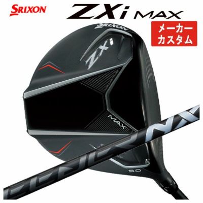 スリクソン(SRIXON)ZX5MkIIドライバーDiamanaZX-II50カーボンシャフト日本正規品