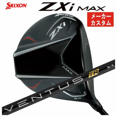 スリクソン(SRIXON)ZX5MkIIドライバーDiamanaZX-II50カーボンシャフト日本正規品