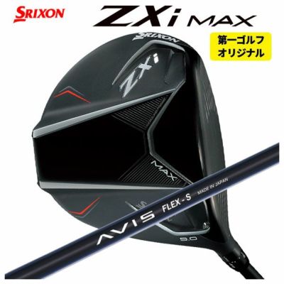 スリクソン(SRIXON)ZX5MkIIドライバーDiamanaZX-II50カーボンシャフト日本正規品