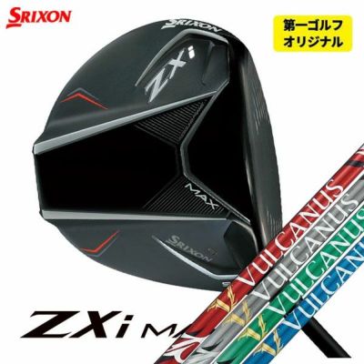 スリクソン(SRIXON)ZX5MkIIドライバーDiamanaZX-II50カーボンシャフト日本正規品