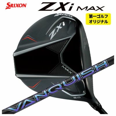 スリクソン(SRIXON)ZX5MkIIドライバーDiamanaZX-II50カーボンシャフト日本正規品