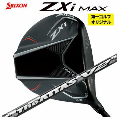 スリクソン(SRIXON)ZX5MkIIドライバーDiamanaZX-II50カーボンシャフト日本正規品